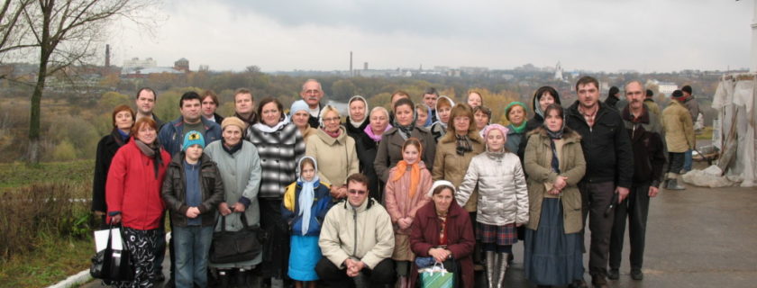 Паломничество в Серпухов в 2009 году (фото)
