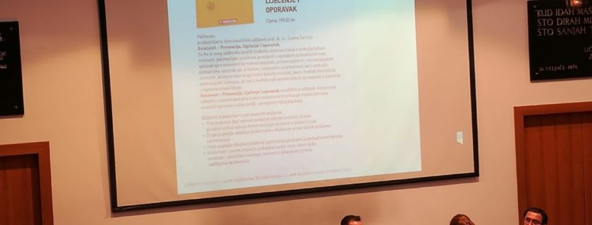 В Загребе состоялась презентация учебника по зависимостям