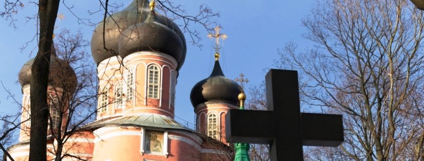 Назад в будущее