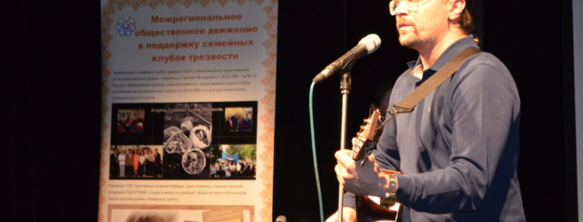 Как я перестал сторониться трезвости