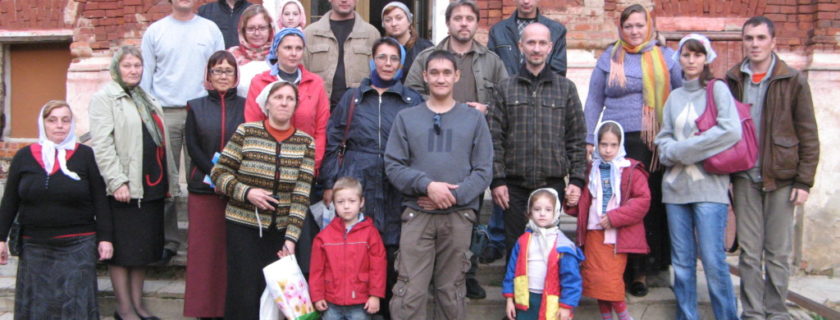 Паломничество в Александров в 2010 год (фотоотчет)