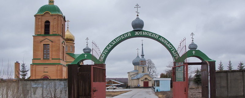 Паломничество в Колюпаново, или путешествие по Святой Руси