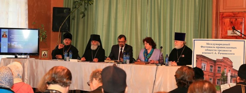 Территория трезвости