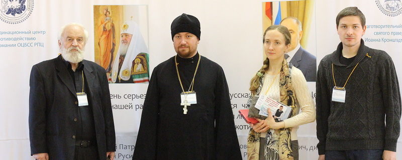 Отчет о деятельности КЦ ПАН СВ за четыре месяца