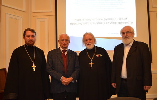 Курсы подготовки ведущих СКТ. Первое занятие (фотоотчет)