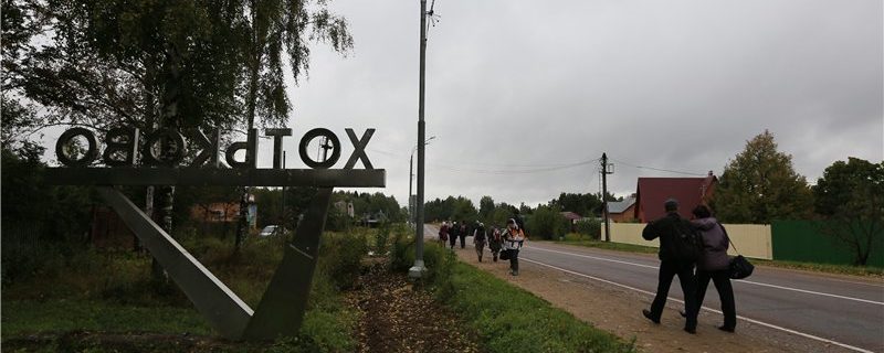 Поход состоится при любой погоде…